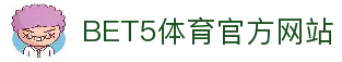 bet5体育官方网站 - 专业体育新视界